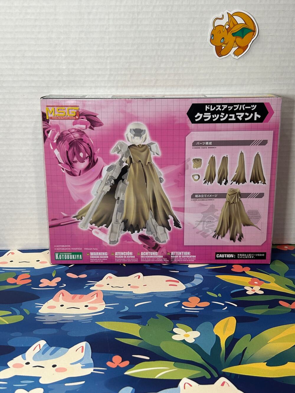 Kotobukiya M.S.G Modeling Support Goods Dress Up Part Crash Cloak